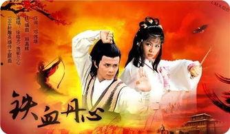 射雕最新爆料视频大全,精彩剧情抢先看！