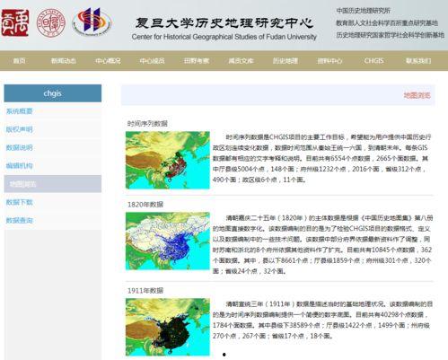 中国历史爆料最新消息,中国历史重大事件最新爆料，颠覆传统认知！
