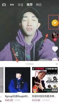 抖音男同吃瓜爆料最新,揭秘娱乐圈同性恋情真相